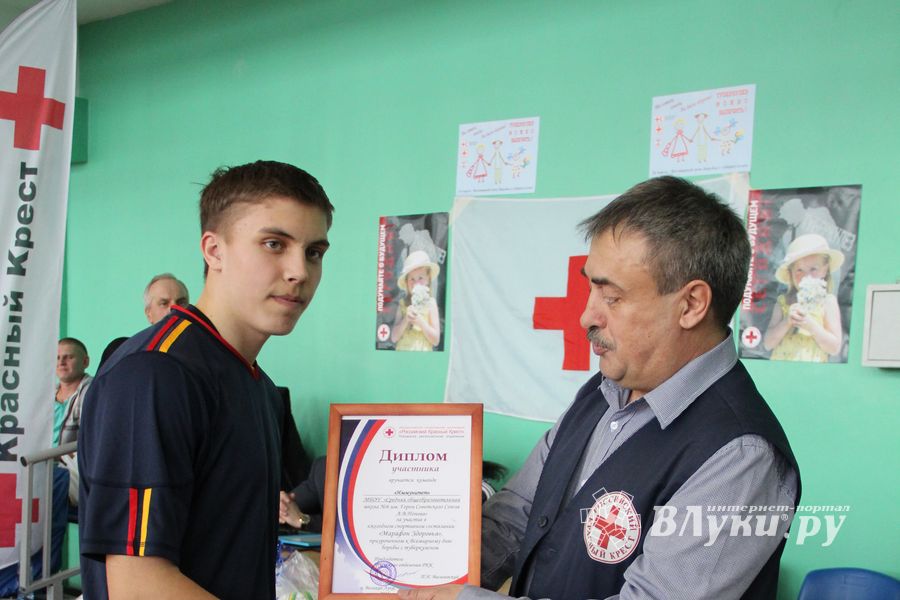 В Великих Луках прошли соревнования на Кубок Красного Креста