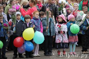 Школы города отметили 1 сентября (фото)