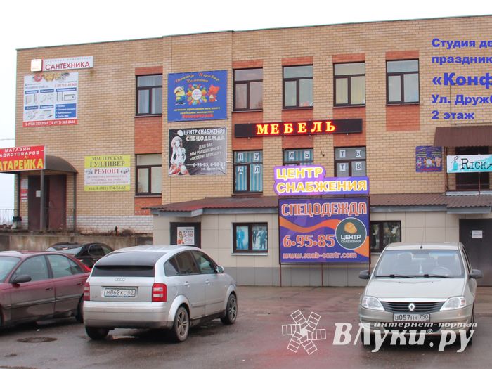 Место, где новогодние чудеса происходят круглый год (ФОТО)