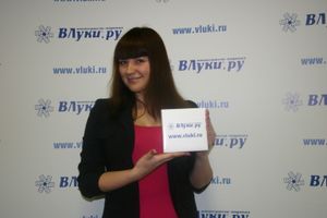© ВЛуки.ру