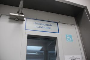 ​В Великих Луках открыли «Айсберг» (ФОТО)