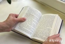 Названо самое длинное слово в русском языке