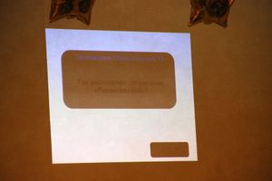 «Полистовский» заповедник в гостях в школе №13 (ФОТО)