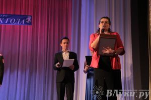 Ученик года 2014 определен в Великих Луках