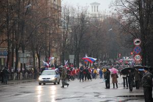 День народного единства