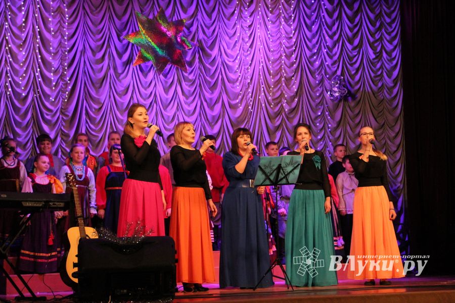 ​В Великих Луках состоялся праздничный концерт «В Светлый праздник Рождества» 