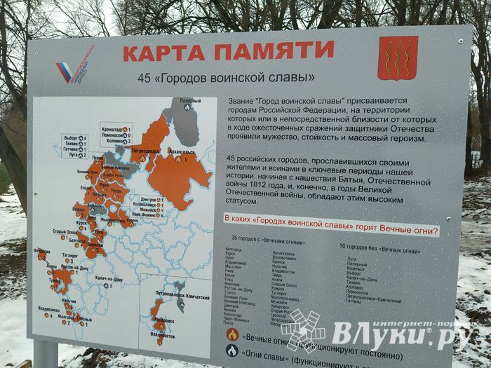 В парке Петровском появились новые объекты (ФОТО)