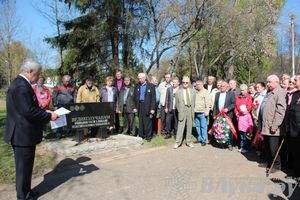 Митинг памяти ликвидаторов аварии на Чернобыльской АЭС