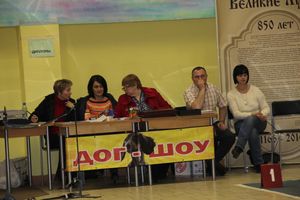 Всероссийская выставка собак в Великих Луках (фото)