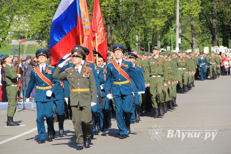 Великие Луки отмечают День Победы