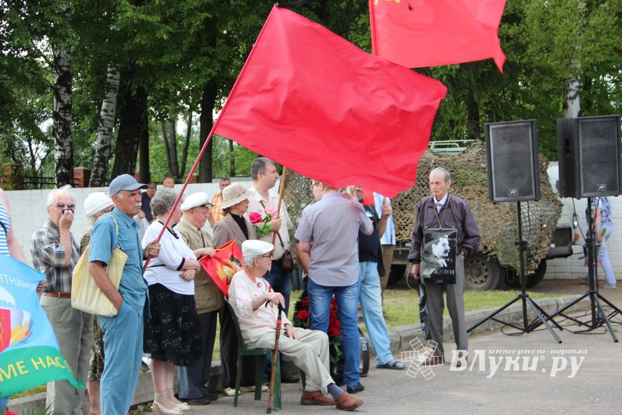 В Великих Луках проходит День памяти и скорби (ФОТО)