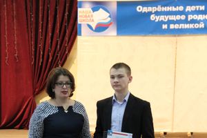 В Великих Луках наградили самых умных школьников 