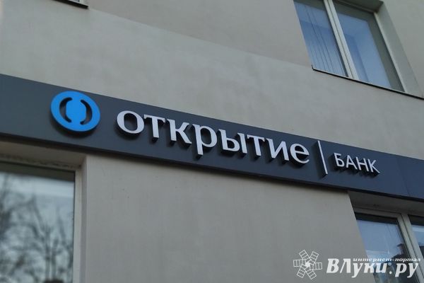 Банк «Открытие»: потенциал укрепления рубля остается значительным