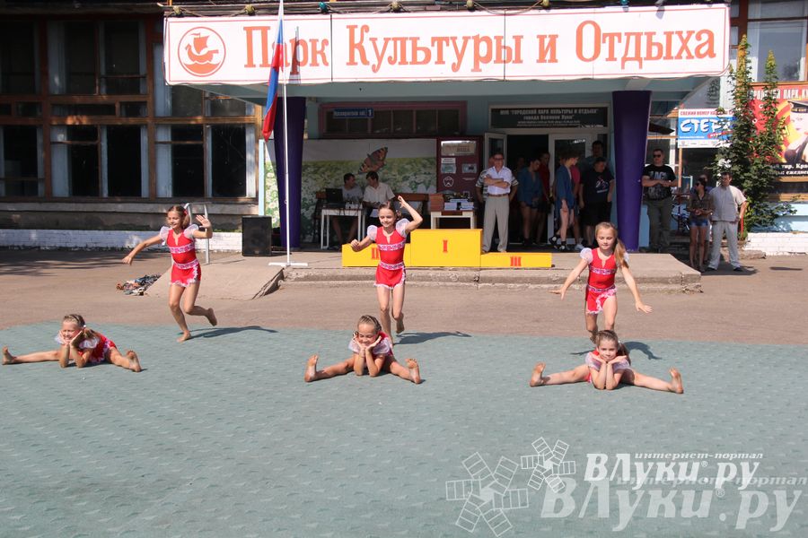 В Великих Луках отметили День физкультурника