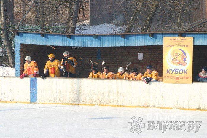 Кубок "ЛукиСпорт" по хоккею