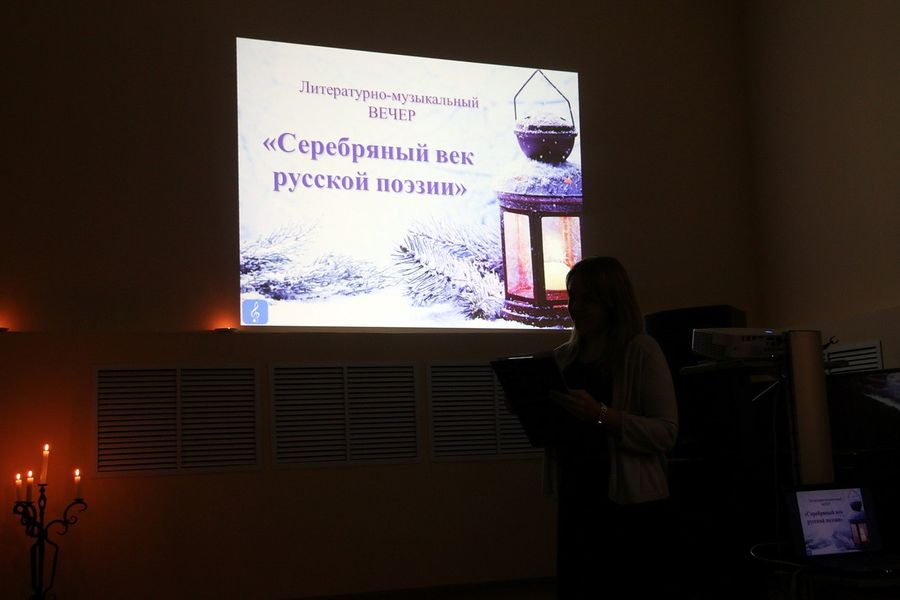 В великолукской ЦГБ им. М.И. Семевского состоялся музыкально-литературный вечер (ФОТО)