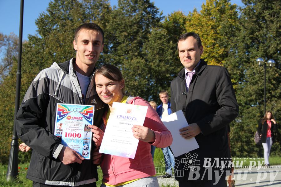 «Кубок первокурсника 2014» 