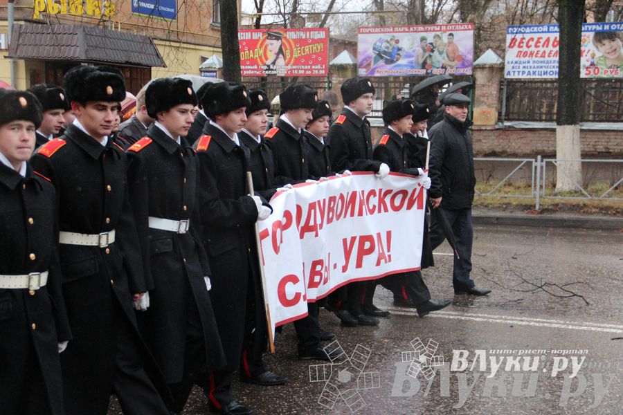 День народного единства (фото)