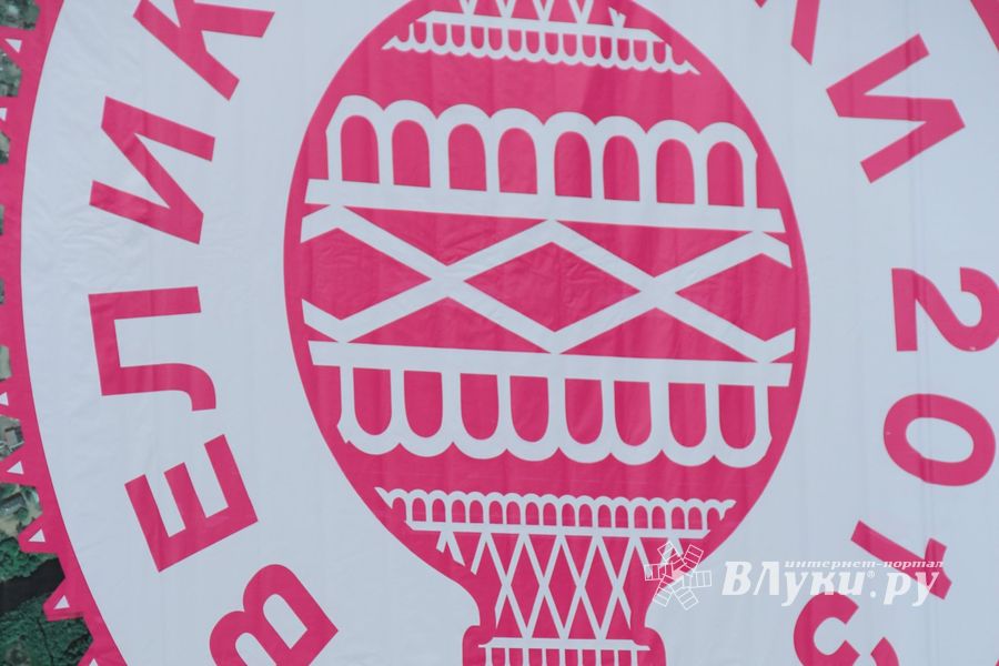 Открытие 18-й Международной встречи воздухоплавателей в Великих Луках (часть 2)