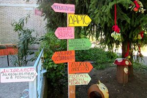 В Великолукском районе продолжается череда празднования дней деревень (фото)