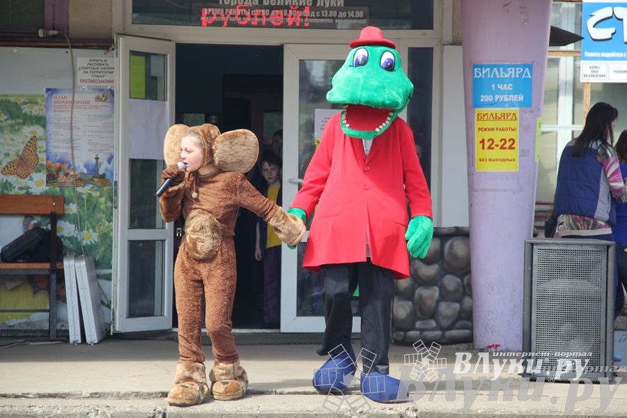  65 лет Городскому парку культуры и отдыха