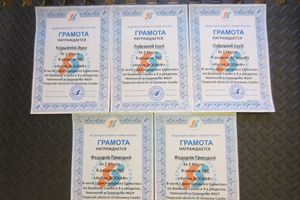 Великолукские каратисты отличились на Кубке ДОСААФ в Твери (ФОТО)