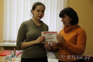 В Великих Луках подвели итоги Тотального диктанта (фото)