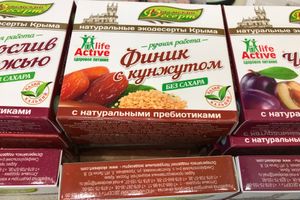 «КрымЭкспо-2018» приглашает узнать о Крыме больше