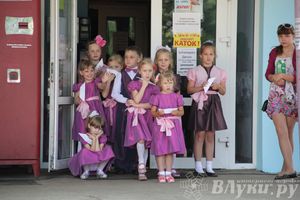 День защиты детей