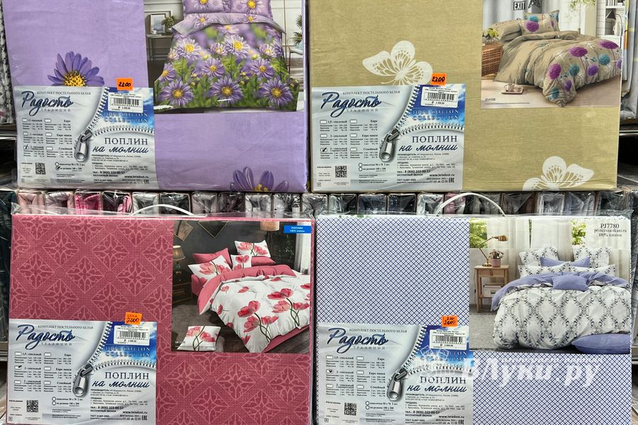 Самые весенние и уютные подарки на 8 марта