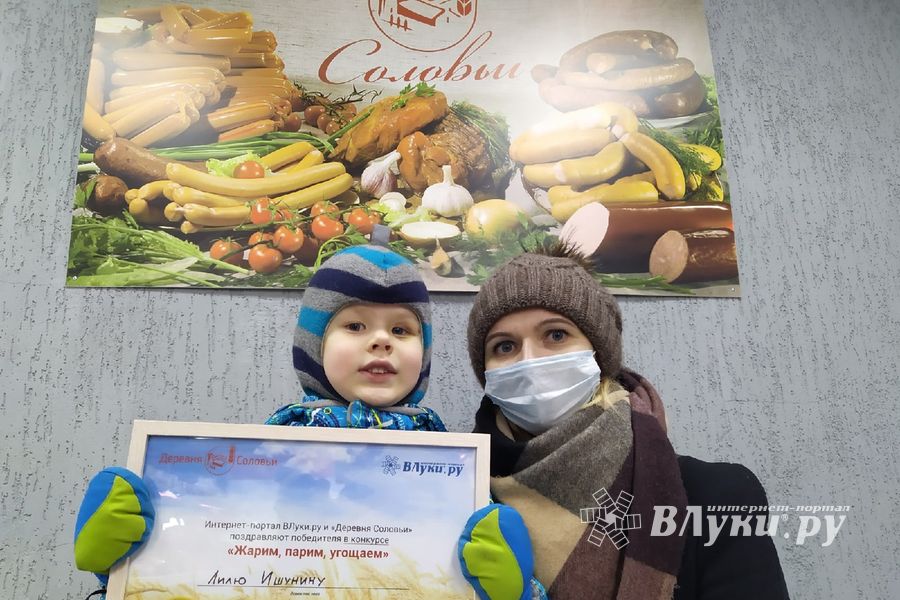 Победители фотоконкурса «Жарим, парим, угощаем» награждены (ФОТО)