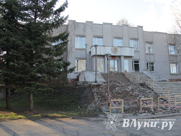 В Великих Луках ремонтирую ЗАГС