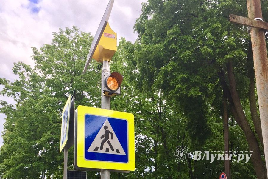 В Великих Луках на ул. Л.Чайкиной появилмсь светофоры на солнечной батарее (ФОТО)