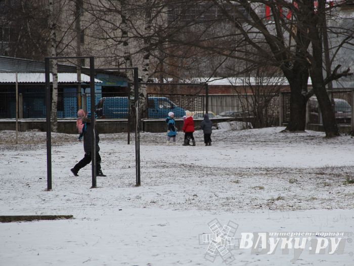 Зима. Начало