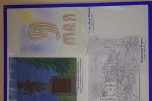 В ОМВД по городу Великие Луки подвели итоги детского конкурса рисунков (фото)