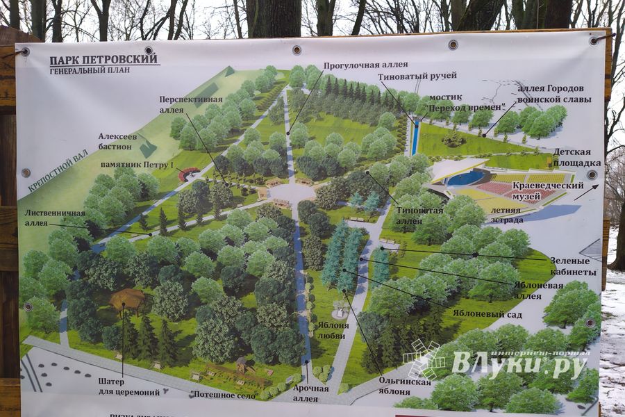 В парке Петровском появились новые объекты (ФОТО)