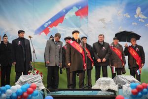 Город встретил День народного единства