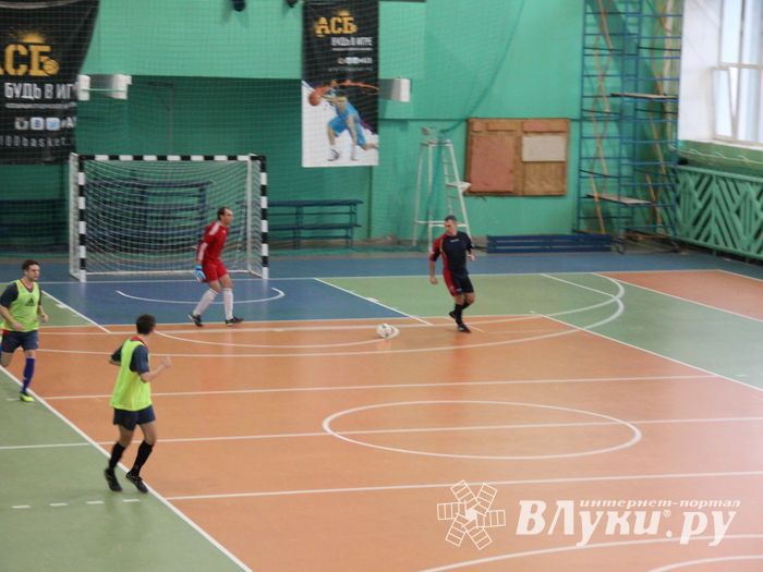 В Великих Луках продолжается первенство города по мини-футболу (фто)