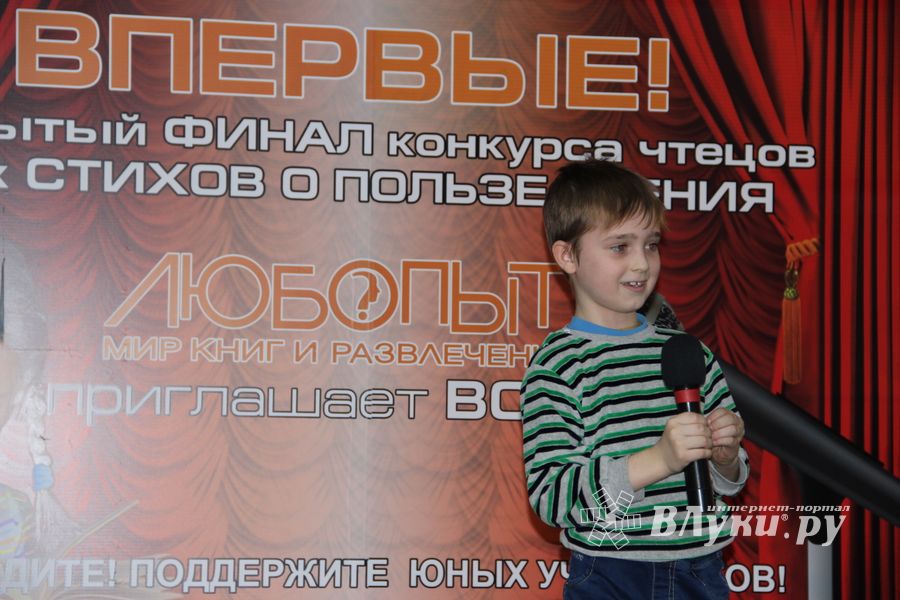 Конкурс чтецов