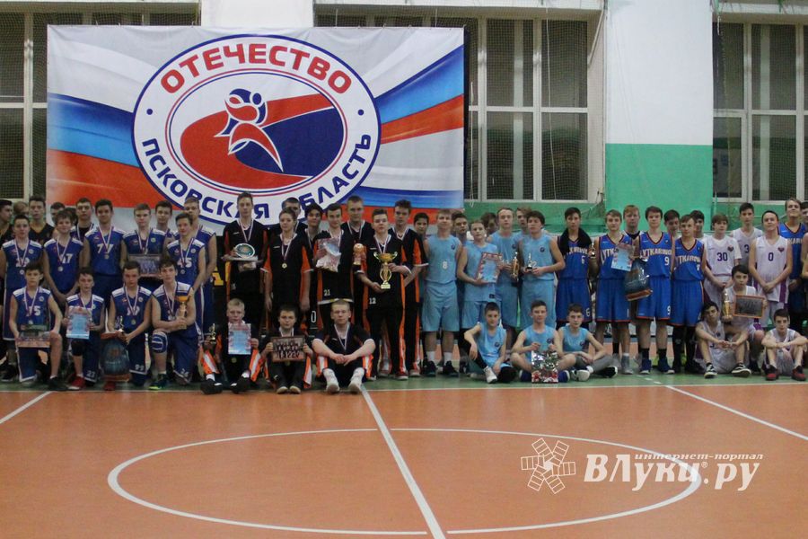В Великих Луках завершился Международный турнир по баскетболу (ФОТО)