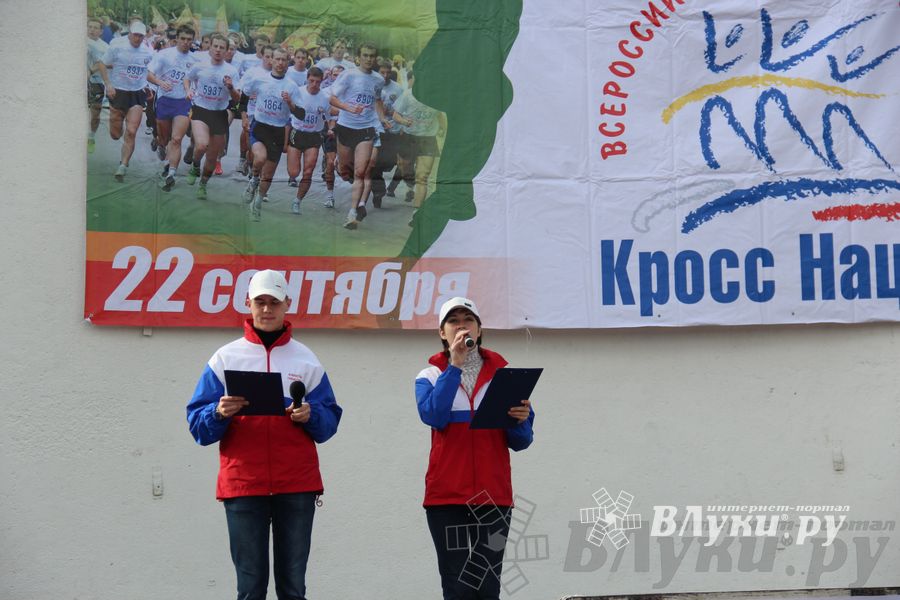 Кросс нации