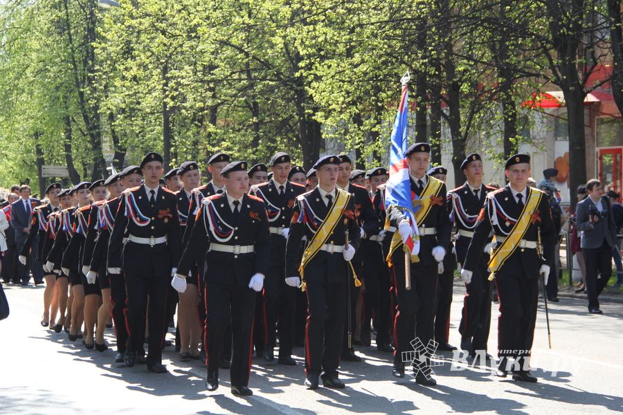 9 мая в Великих Луках. Шествие и салют