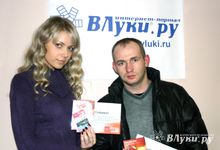 Первые участники «Новогодних фантов» на ЛукиFM стали обладателями призов от ВЛуки.ру