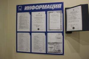 Медицинская помощь точно окажется «по зубам»