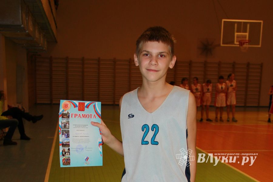 Великолукские баскетболисты стали победителями междугородних соревнований по баскетболу