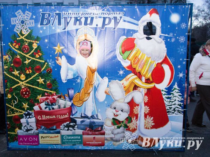 Интернет-портал ВЛуки.ру погрузил великолучан в сказку (фото)