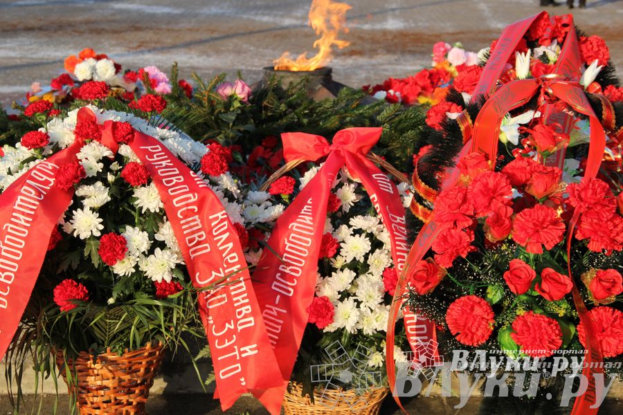 Торжественные мероприятия, посвященные 71-й годовщине освобождения Великих Лук от немецко-фашистских захватчиков (фото)