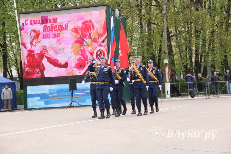 В Великих Луках отмечают День Победы (ФОТО)