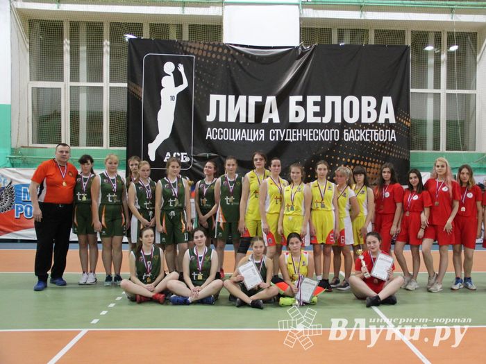 Лицеисты стали абсолютными чемпионами школьной баскетбольной лиги Великих Лук (ФОТО)