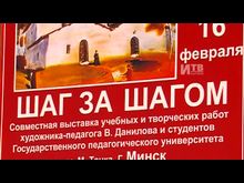 Импульс-ТВ: «Шаг за шагом» в «Мире искусств»